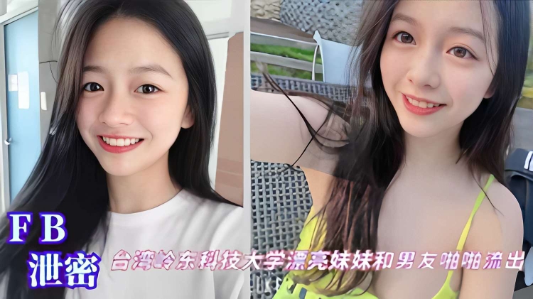 劲爆黑料，国民老公王思聪，不止操了干女儿（川口春奈）日本嫖娼众多女星，爆让女儿为其拉皮条，与多位日本女星激情性爱视频流出